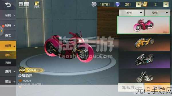 球球快行动手游,独特跑酷新体验,版本更新亮点纷呈
