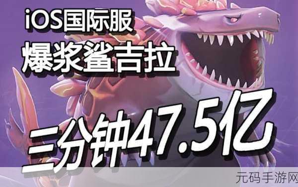 饥饿鲨进化苹果版全新版本震撼上线,热门休闲益智单机手游再掀狂潮