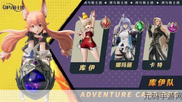 日韩欧美v,热门游戏精选