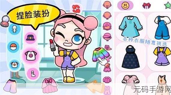 阿凡达孩童世界国际服下载,全新换装模拟游戏震撼登场