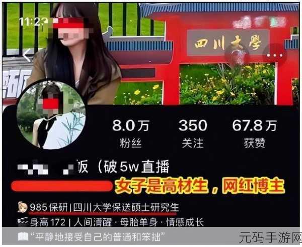 大黑B黑料专区爆料，热门游戏爆料社区