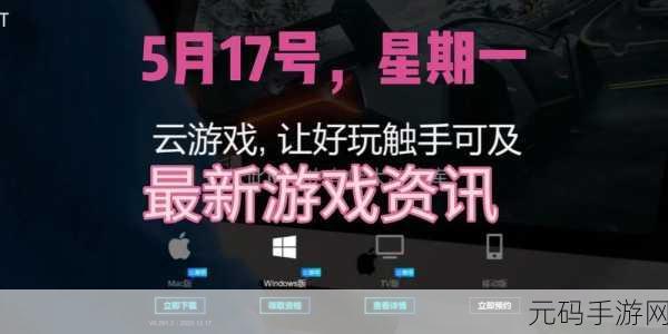 大黑B黑料专区爆料，热门游戏爆料社区