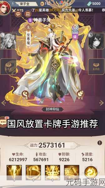 怪物城堡新版本震撼发布,策略与放置卡牌的完美融合