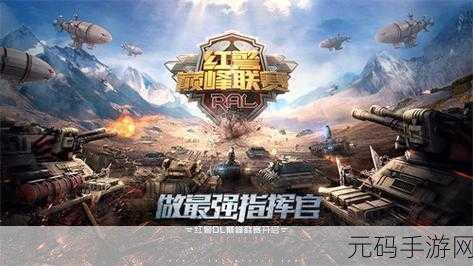 松鼠大作战重制版震撼来袭，经典街机游戏再现移动平台