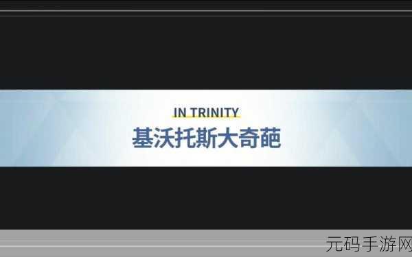 占下那座塔免广告版发布,策略塔防新体验,等你来战!