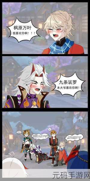 三神记手游新版本震撼发布,Q版仙侠世界再掀波澜