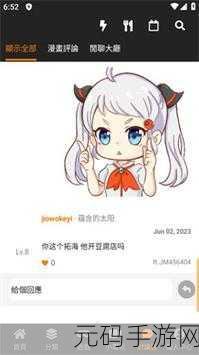jmcomic网页版入口，漫画阅读器 - 在线版