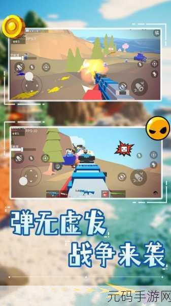 像素狙击战队,全新像素枪战射击游戏震撼发布