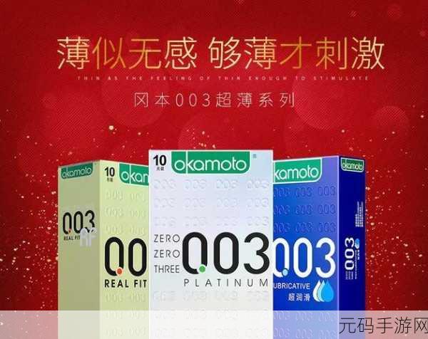 成人黄金网站时大全,成年人休闲娱乐APP精选推荐