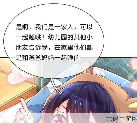 凯伦和爸爸，爸爸快跑：凯伦的奇幻冒险