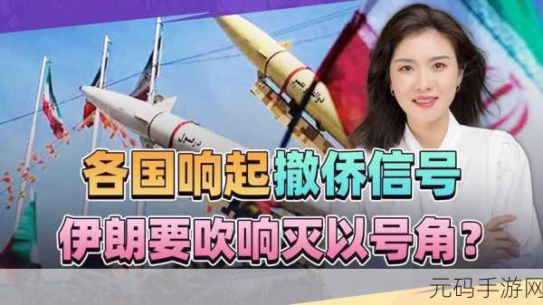 9·1高危风险免费,9·1高危风险免费预警