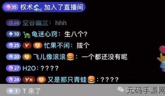 51爆料 - 吃瓜黑料每日大赛聚集地,爆料星球 - 游戏圈八卦情报基地