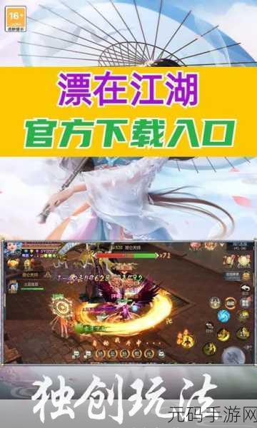 国内精666,热门手游大作推荐