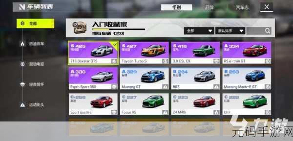 极品飞车集结下载,超级好玩的赛车竞速游戏迎来全新版本更新