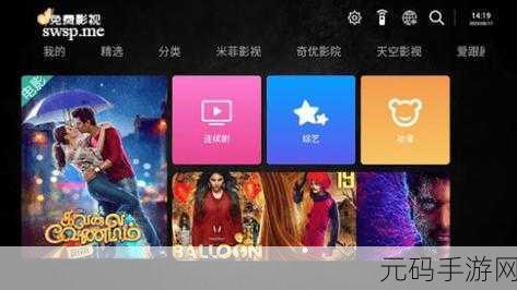 十大免费看黄台app快播,十大高清影音播放器APP推荐