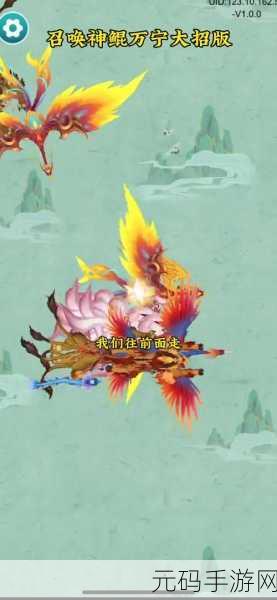 召唤神龙万宁大招版1.1.6震撼更新,竖屏休闲益智新体验