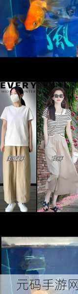 女装0被爆炒什么感受,穿上女装竟被全服玩家围观?!