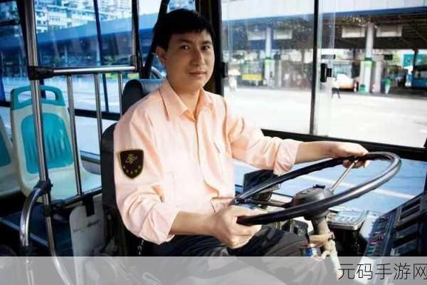 混乱小镇公交车售票员工作内容，疯狂公交：我在混乱小镇当售票员