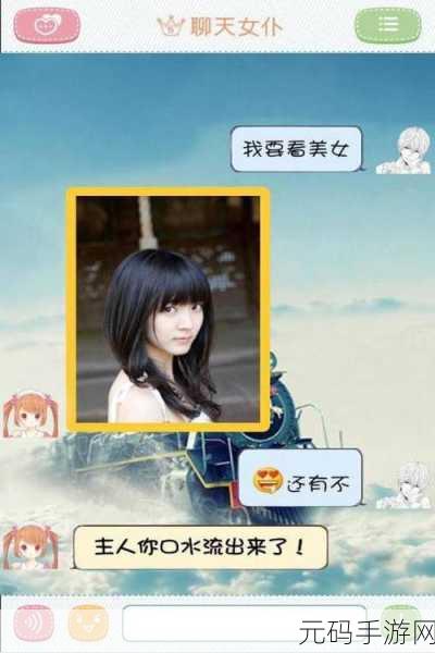 污软件在线下载,趣味娱乐软件大全