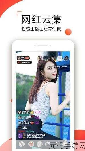 污软件在线下载,趣味娱乐软件大全