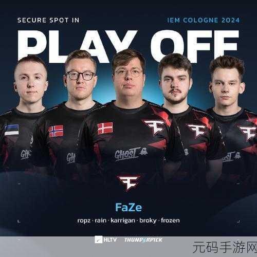 faze战队,【FaZe战队】- 电竞传奇