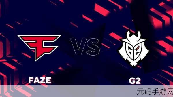 faze战队,【FaZe战队】- 电竞传奇
