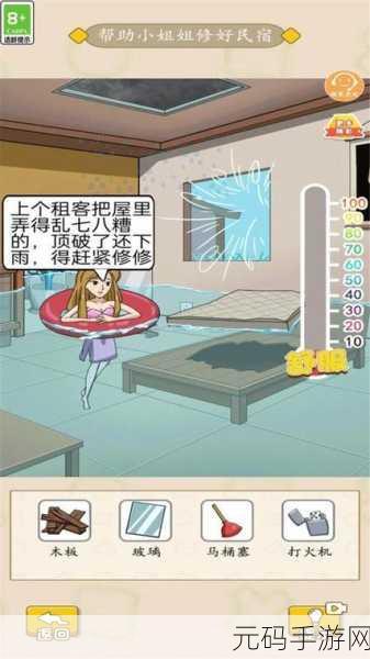 佐藤代码手游,烧脑休闲解谜新体验,版本更新亮点纷呈