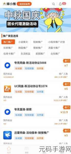 b站推广网站2023,B站游戏推广攻略2023:快速提升下载量和曝光度