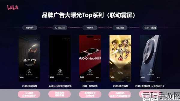 b站推广网站2023,B站游戏推广攻略2023:快速提升下载量和曝光度