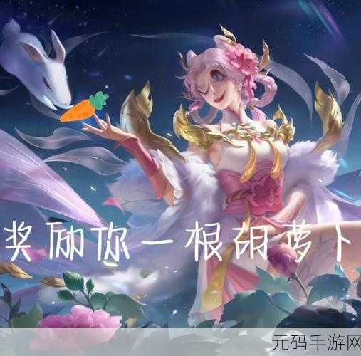 王者荣耀女英雄爽上天的表情,王者荣耀女英雄超萌表情包来袭