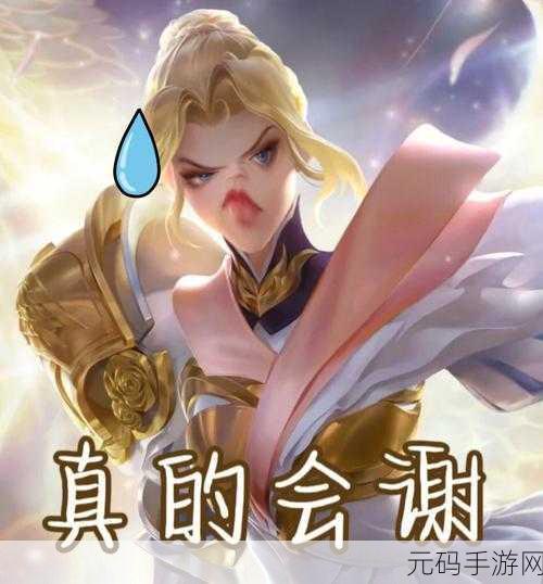 王者荣耀女英雄爽上天的表情,王者荣耀女英雄超萌表情包来袭