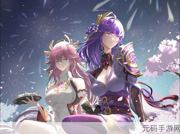 八重神子雷神巨型欧派,八重神子雷神联手出击