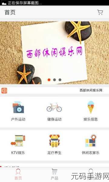 青娱乐APP,青玩社交