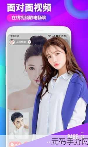 青娱乐APP,青玩社交