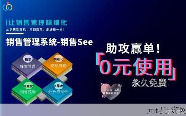 免费在线国内永久crm,永久免费的企业管理助手