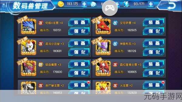 高跟鞋时尚冒险，热门手游高跟我最棒新版本震撼发布