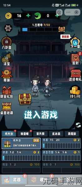 宁静时光，全新卡通风格农场建造模拟经营游戏上线资讯