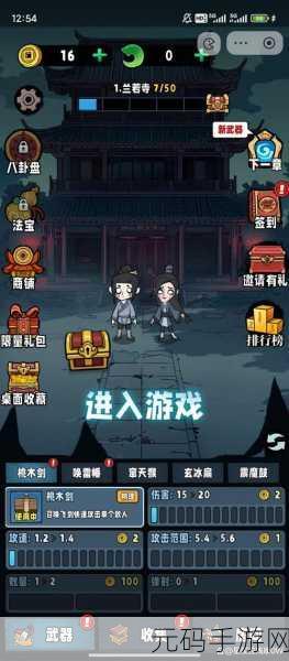 宁静时光，全新卡通风格农场建造模拟经营游戏上线资讯