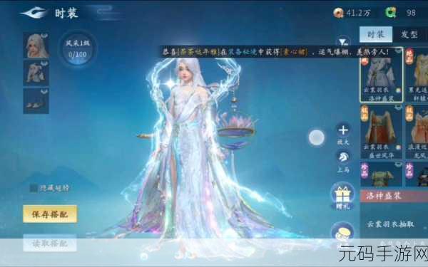 仙遇手游新版本震撼发布,探索奇幻仙境,开启全新冒险之旅