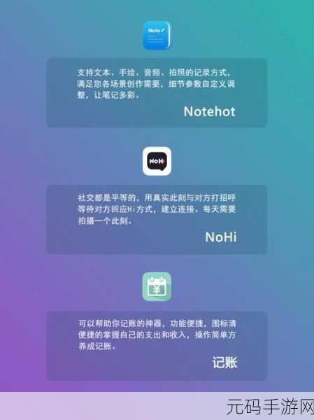 夜里18款禁用,深夜限时停服维护