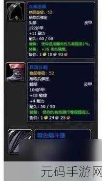 魔兽世界335pve盗贼输出,盗贼职业攻略:PVE输出技巧详解