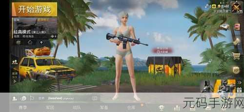 亚洲无线一区,亚服