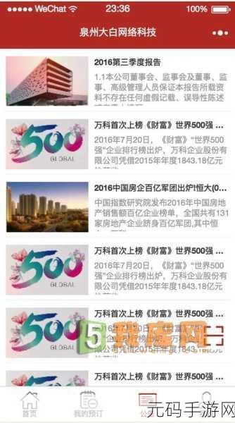 亚洲人成色77777推荐合集,精选亚洲游戏推荐榜