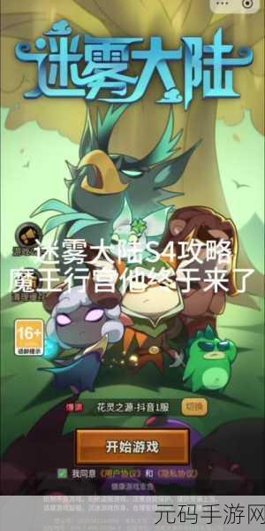 迷失攻速版御龙战歌震撼来袭,经典角色扮演游戏再现新辉煌