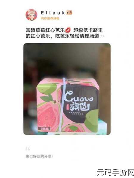草莓 视频芭乐十八,甜心视频 - 精彩无限