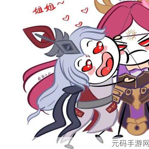 伽罗あちゃんが腿法HD,伽罗の絶妙スナイプ