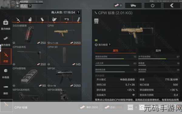 暗区突围像素版内置菜单版震撼发布，射击闯关新体验等你来战