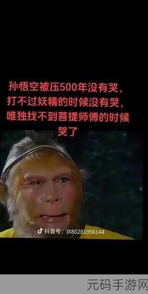 b站西游记是免费的吗,西游记手游充值必要吗?零氪党也能玩得爽