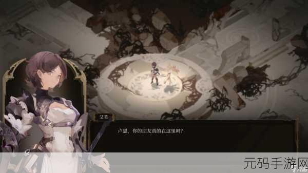 星之契约,全新回合制手游震撼登场,开启奇幻冒险之旅