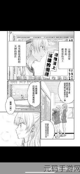 羞羞漫画韩版,漫画岛 - 二次元漫画天堂